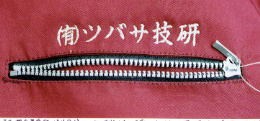 着衣