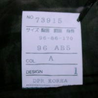 着衣