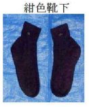 着衣