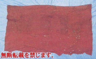 着衣