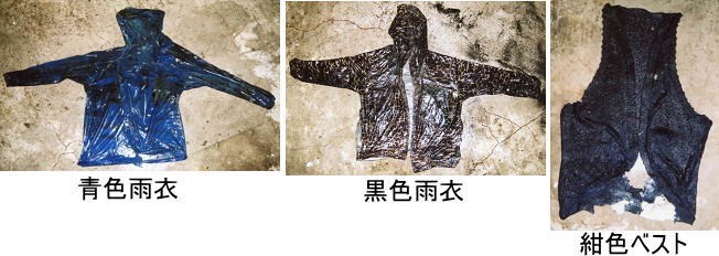 着衣