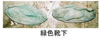 着衣