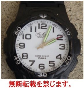 着衣