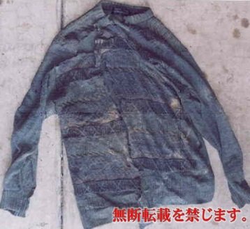 着衣