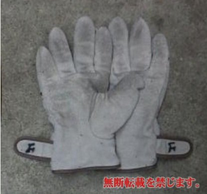 着衣