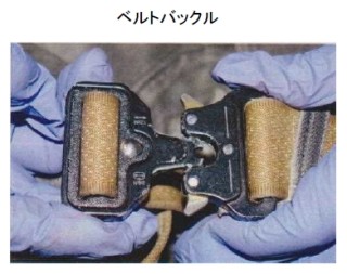 着衣