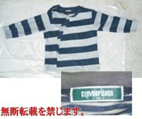着衣