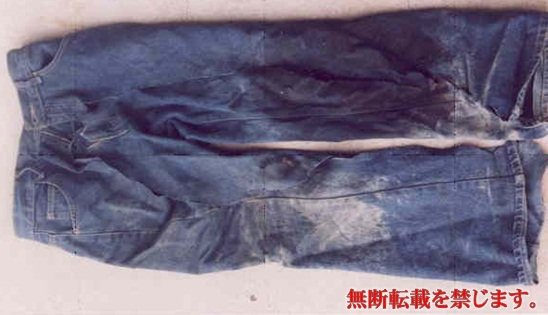 着衣