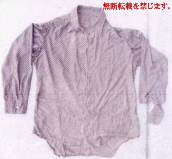 着衣