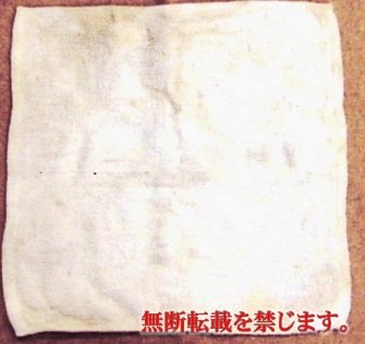 着衣