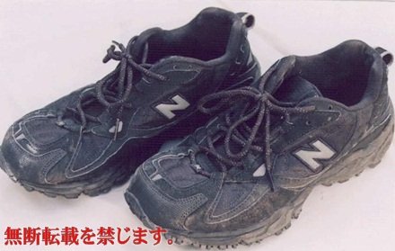 着衣