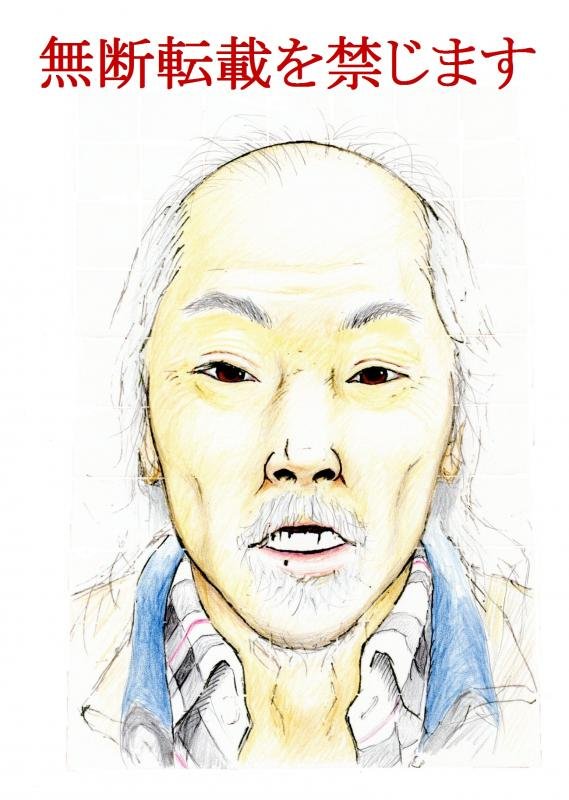 着衣