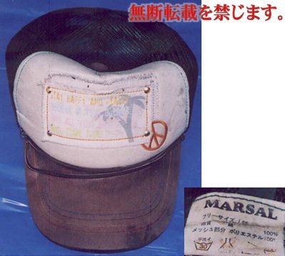 着衣
