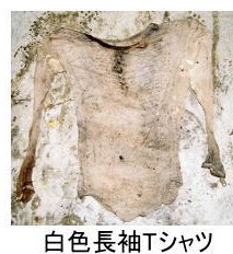 着衣