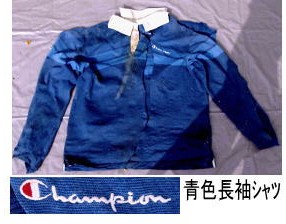 着衣