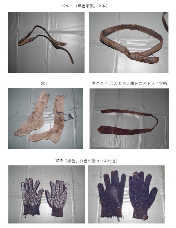 着衣