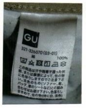 着衣