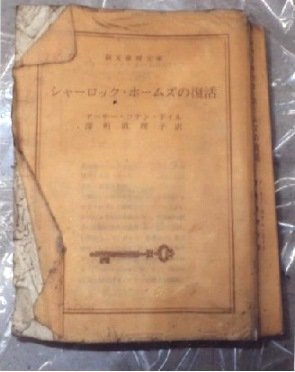 着衣