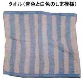 着衣