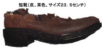 着衣