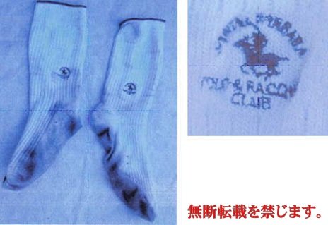 着衣