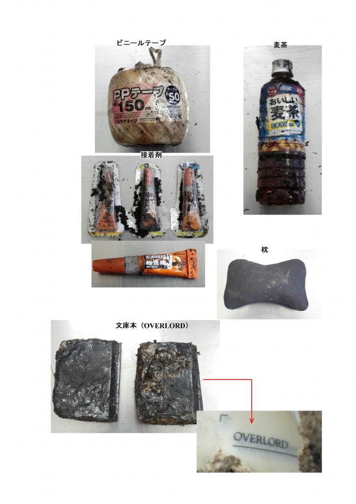 着衣