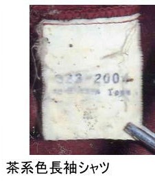 着衣