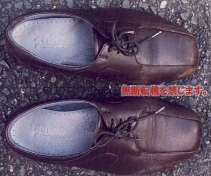着衣