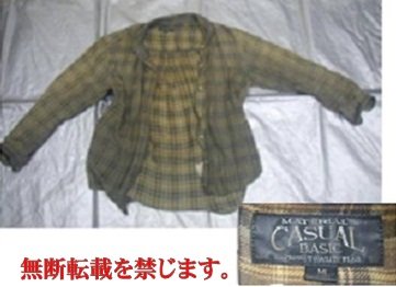 着衣
