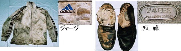着衣