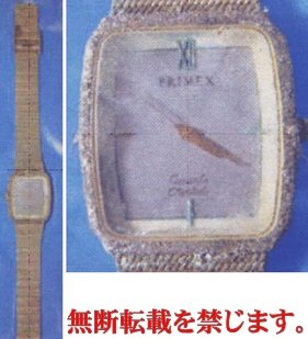 着衣