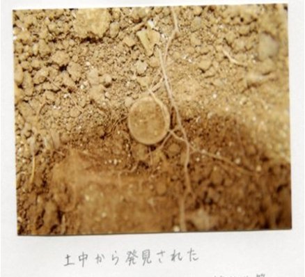 着衣