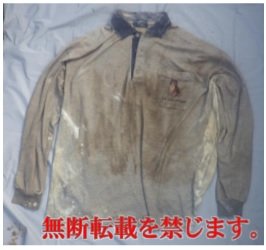 着衣