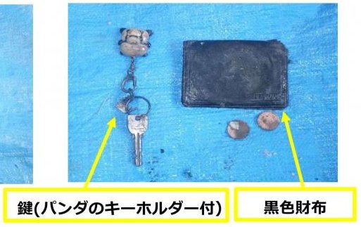 着衣