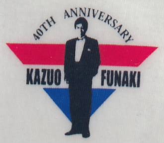 着衣