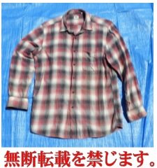 着衣