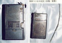 着衣