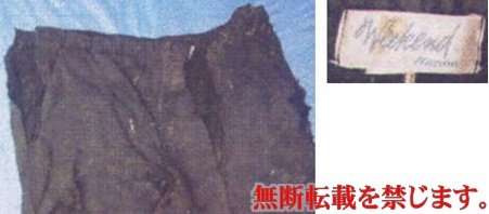 着衣