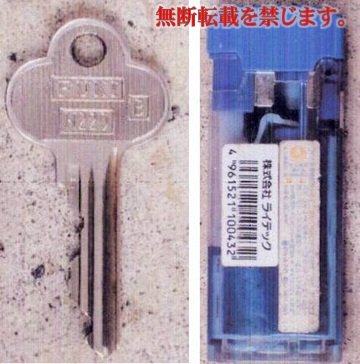 着衣