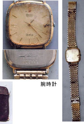 所持品