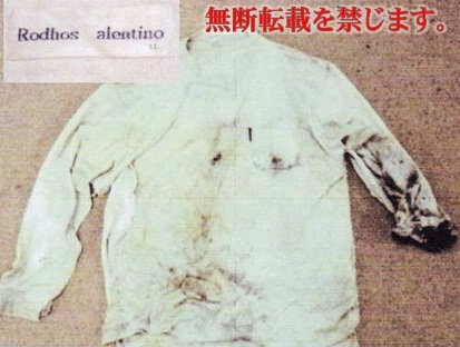 着衣