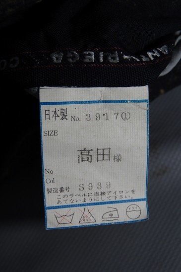 着衣