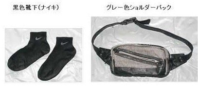 着衣