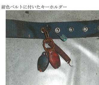 着衣