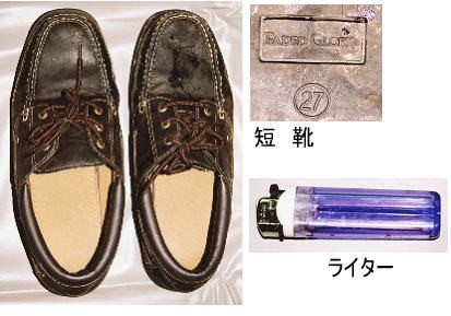 着衣