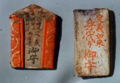 着衣