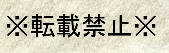 着衣