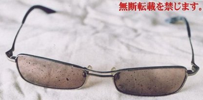 着衣
