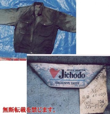 着衣