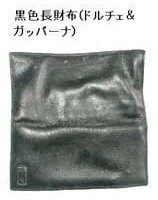 着衣
